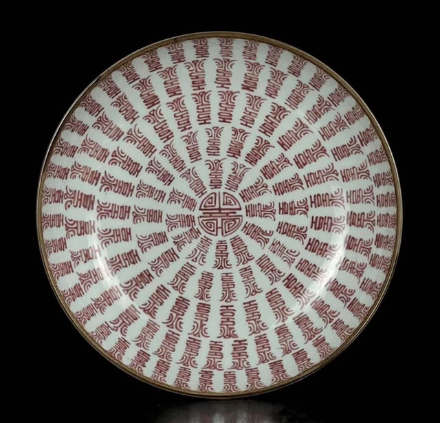 Old Rare Chinese Kangxi Marked Underglaze Red Porcelain Dish (Dg106)