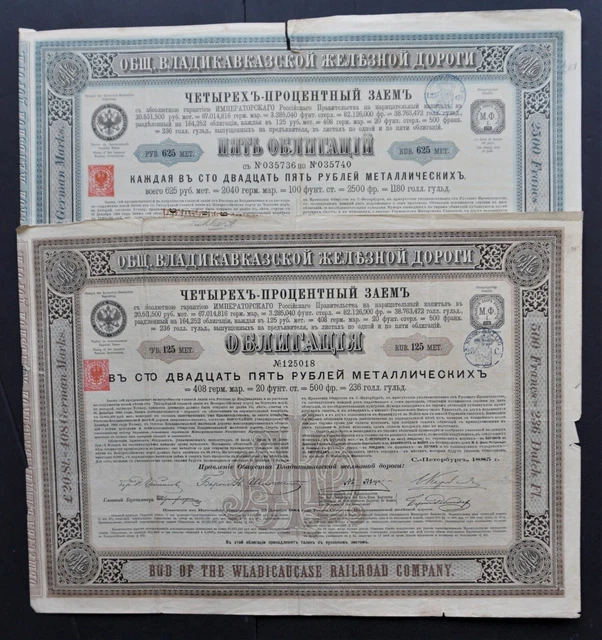Russia - Vladikavkaz (Владикавка́з) Railroad -1885-4% bond 2x