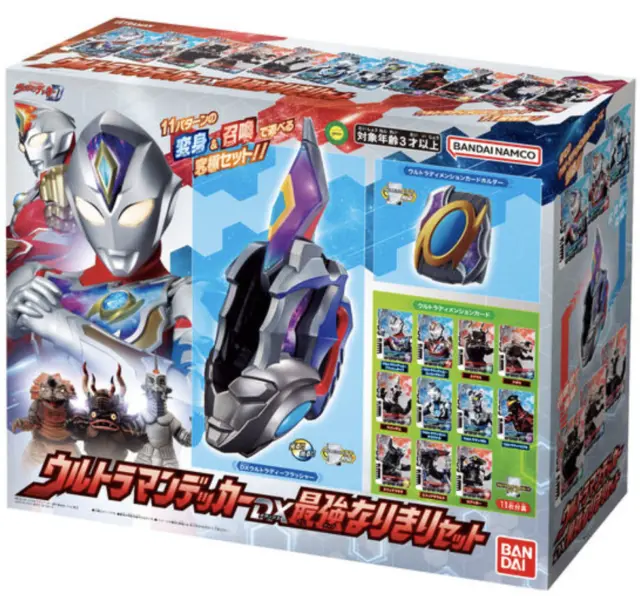BANDAI Ultraman Decker DX Strongest Narikiri set