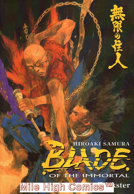 BLADE OF THE IMMORTAL: TRICKSTER TPB (VOL. 15) (2005 Seri #1 2ND PRINT Near Mint
