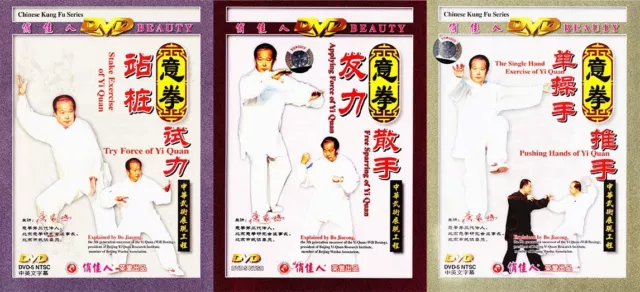 Chinese Traditional Martial Art Kung Fu Wushu Yi Quan Da Cheng Quan Series 3DVDs