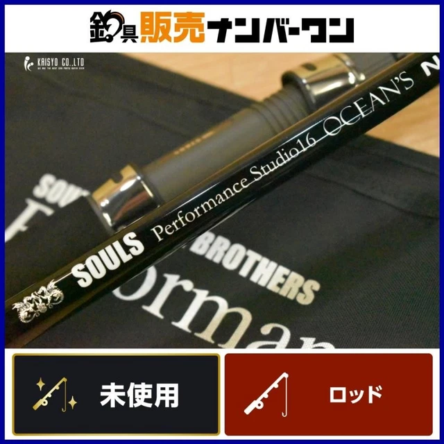 SOULS PERFORMANCE STUDIO Xvi 16 Oceans Ps-O85Ln6S Ocean'S