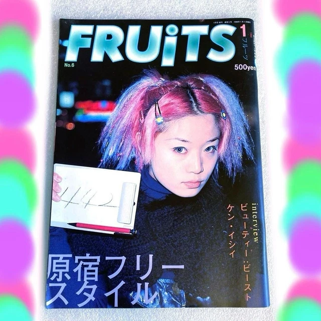 FRUITS 1998 JAPANESE Street Fashion Magazine From Harajuku（Japan