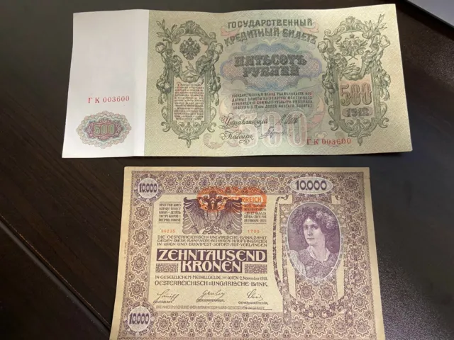 World Paper Money Lot- Kronen 1918 Rubel 1912 Mark 1923 Coupon Bond Hungary 1917