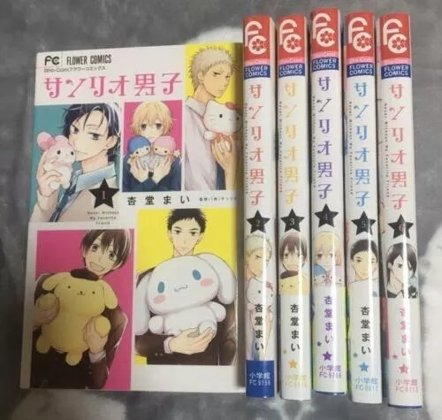 Sanrio Danshi Sanrio Boys Comic Manga vol.1-6 Book Set Mai Andou Japanese  New FS