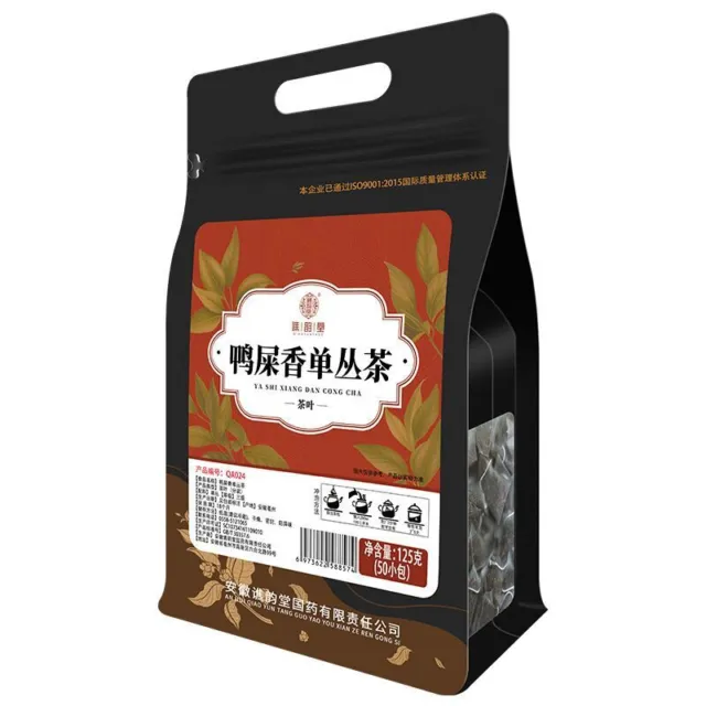 Ya Shi Xiang Dancong - Oolong Tee Loses Blatt - Da Wu Ye 125g 50 Stück Teebeutel