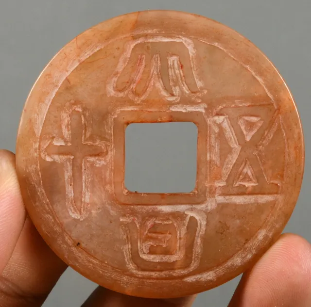 1.9" Alte China Dynastie Natürliche Jade Carve Reichtum Geld Münze Bi YuBi Yu Bi