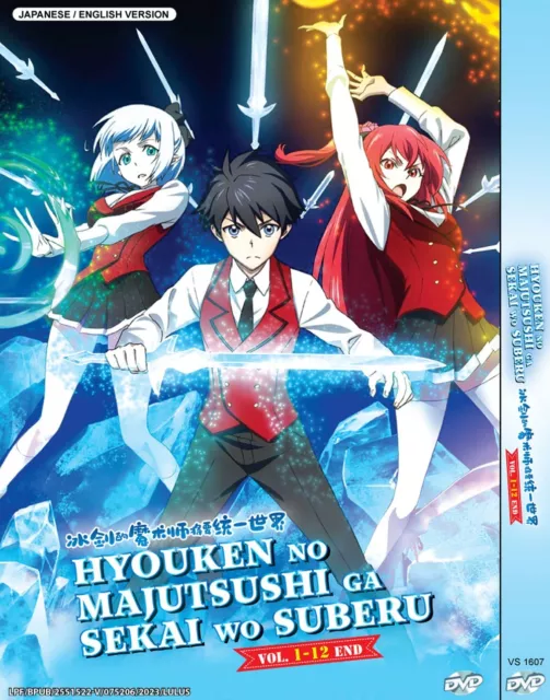 Anime DVD Sekai Saikou no Ansatsusha, Isekai Kizoku ni Tensei suru Vol.  1-12 End