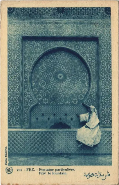 CPA AK FEZ Fontaine Particuliere MAROC (24237)