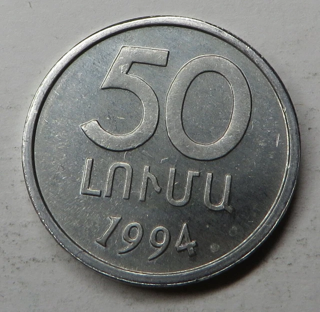 Armenia 50 Luma 1994 Aluminum KM#53 UNC
