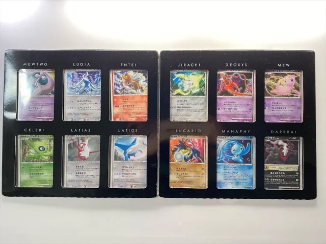 POKEMON CARD GAME DP Movie 10th Anniversary 12 Premium Collection