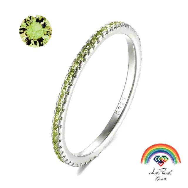 Anello Veretta Girodito Lime in argento 925 rodiato - Rainbow Collection