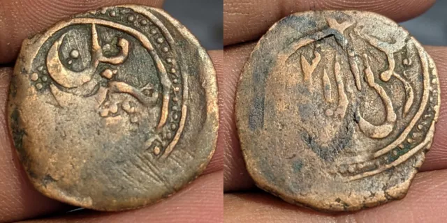 Afgan Civic Copper-Afghanistan Falus - Sar i Pul 1271 AD Rare