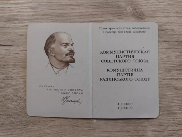 Document officiel de la carte de membre du Parti communiste de l'Union... 3