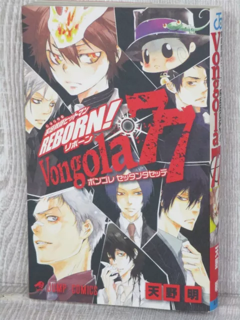 JAPAN Akira Amano: Reborn Official Character Book Vongola 77