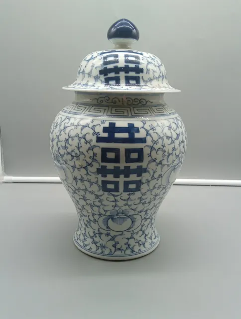 Antike chinesische Vase vermutlich 19. Jahrhundert restauriert  D.12