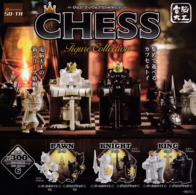 CHESS FIGURE COLLECTION [6 Types Set (Full Complete)] Gacha Gacha Cap ...
