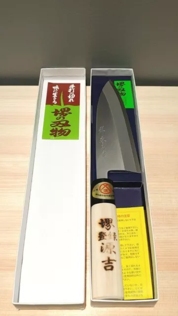 SAKAI GENKICHI Genuine Japanese Deba Knife Carbon Steel Single Edged AU Stock 2