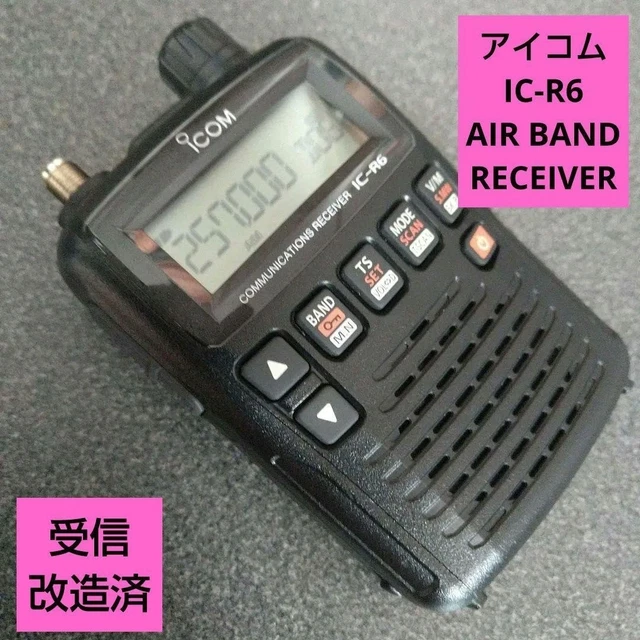 ☆IC-207D 145/433MHz 50/35W アイコム 送料込み☆ アイコム IC-207D