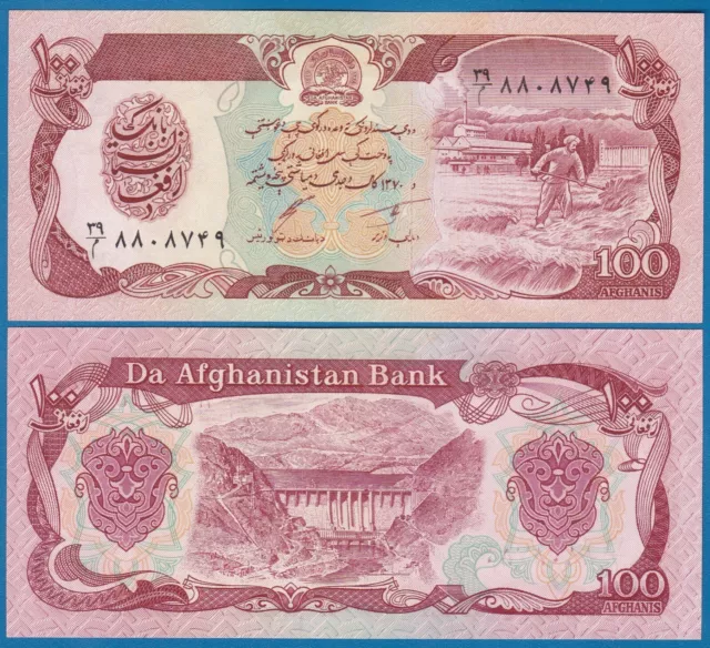 Afghanistan 100 Afghanis P 58c 1370 (1991) UNC  58 c