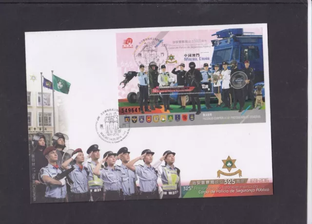 China Macau 2016 Police Force dog MS First Day Cover FDC Macau pictorial h/s