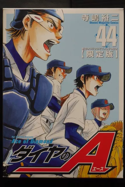 ACE OF DIAMOND act II Vol. 32 Yuji Terajima Japanese Baseball Comic Manga  ダイヤのA