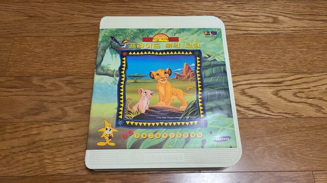 Samsung Sega PICO-9510I Pride Rock Adventure Educational Korean Ver. Retro Game