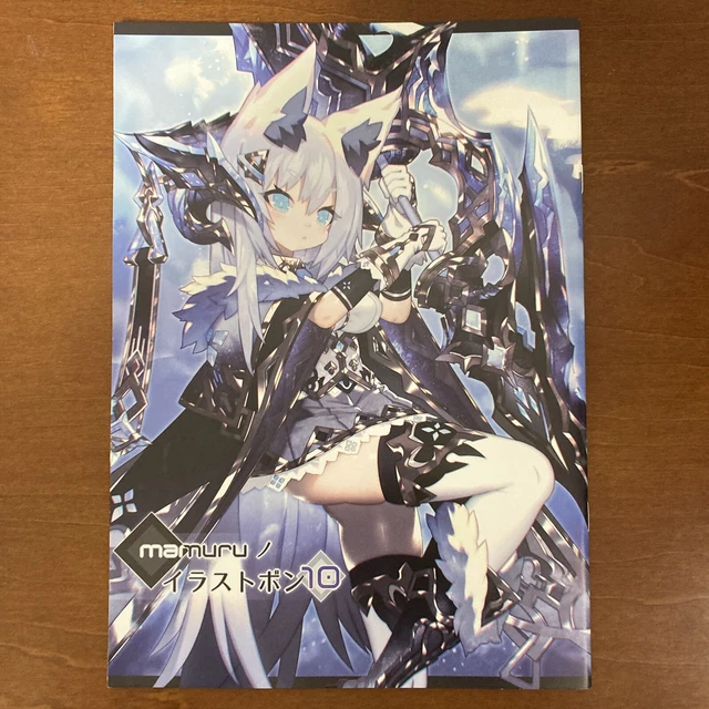 mamuru No illustration Bon 10 [original work] [mamuru] [tansansenbei] Art Book