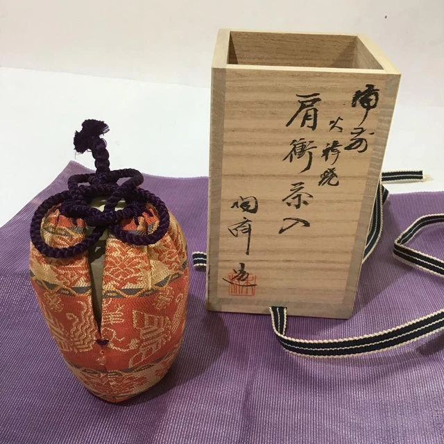 Tea Caddy Bizen Chaire Pottery Container Canister Japan U-0475