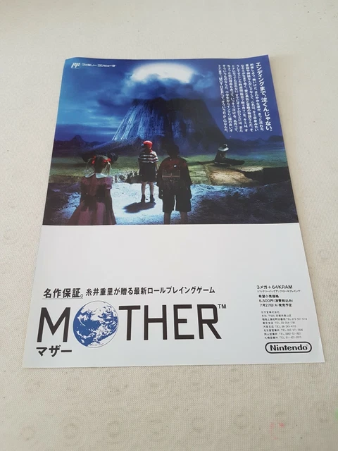 Flyer Publicitaire FAMILY BASIC V3 Pour NES Famicom - A4 Chirashi Handbill