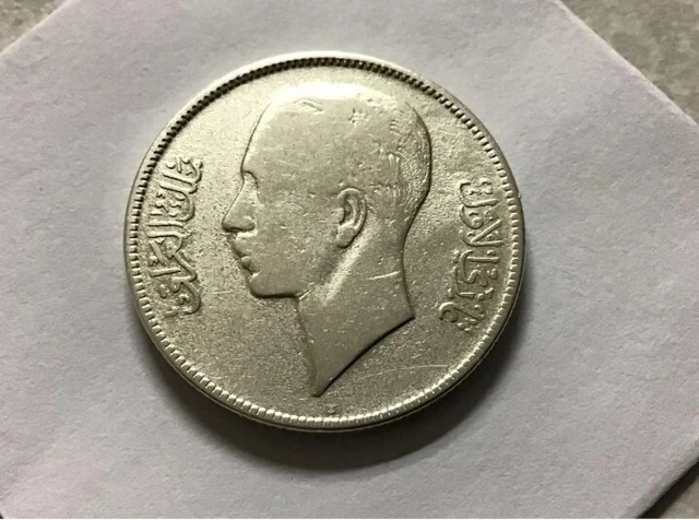 1938 Iraq 50 Fils KM-104 Silver