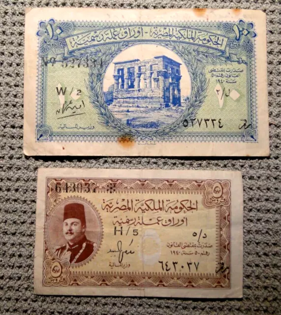 Egypt Law No. 1940 Two Banknotes: 5 And 10 Piastres