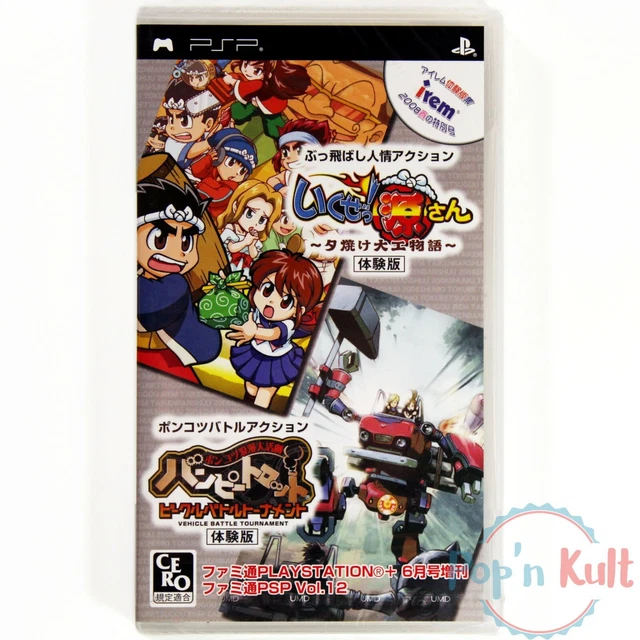 Tenchi no Mon Demo Not For Sale [JAP] Famitsu Vol 2 PlayStation PSP NEUF Blister
