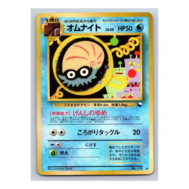 Omanyte #138 Pokemon Japanese 1998 Vending Series 2 (Red) Glossy Uncommon Card