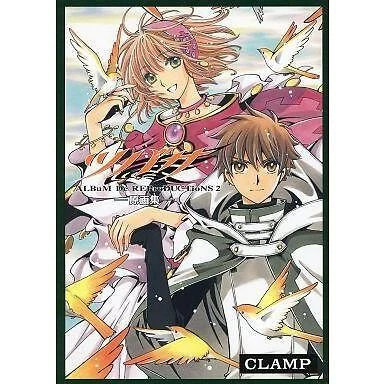 USED ANIME MOOK Tsubasa Original Art Collection Album De Reproductions ...