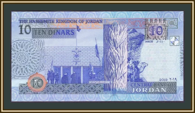 Jordan 10 dinars 2019 P-36 (36g) UNC 2