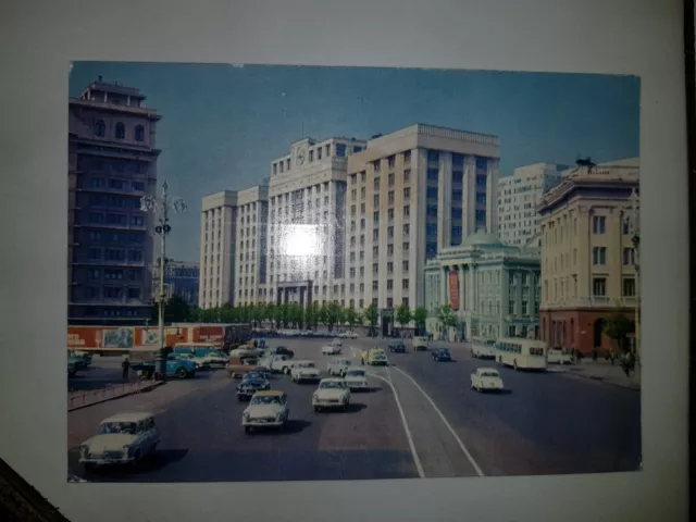 Alte Ansichtskarte: Moskau ( 1970 )