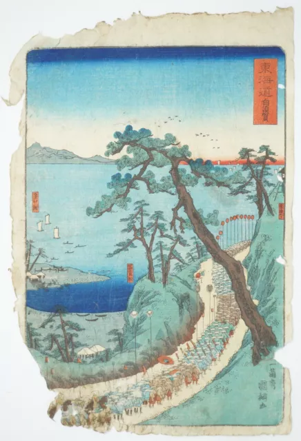 Japanischer Farbholzschnitt von Utagawa Kuniteru Hanga aus Japan 1212D24