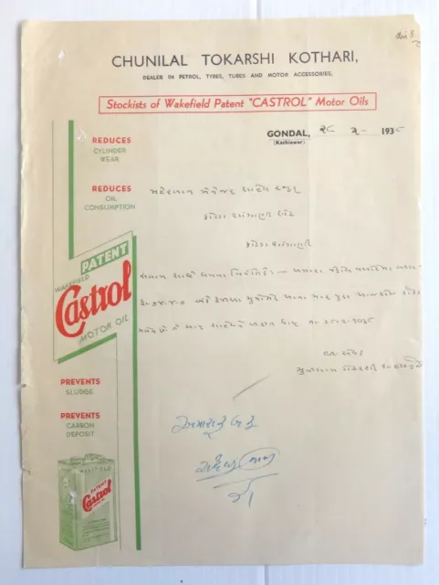 India 1938 illustrated letterhead CASTROL MOTOR OIL Kathiawar