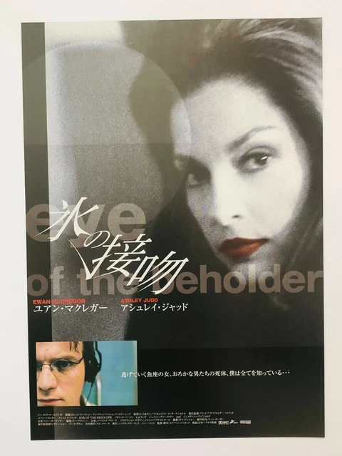 Eye of the Beholder Ashley Judd Ewan McGregor JAPAN CHIRASHI movie flyer poster