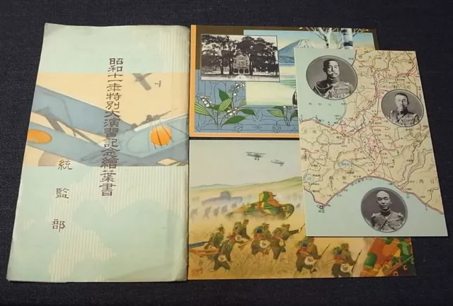 z1 Imperial Japanese Army 1936 Hokkaido Special Drill postcards Tanks Fighters