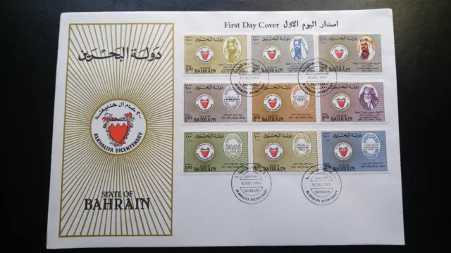 V.Rare Bahrain 1983 Al-Khalifa 200 Jahre 02 Hoher Katze Briefmarken + S / Blatt