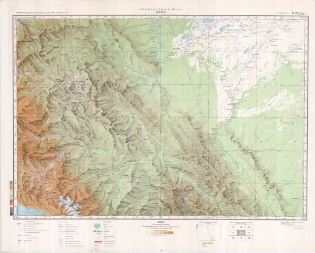 Russian Soviet Military Topographic Map - SORATA (Bolivia) 1:500 000, ed. 1978