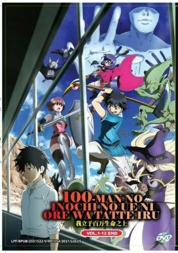 Ore Wo Suki Nano WA Omae Dake KA Yo(1-12end) Anime DVD English Subtitle  Region 0 for sale online