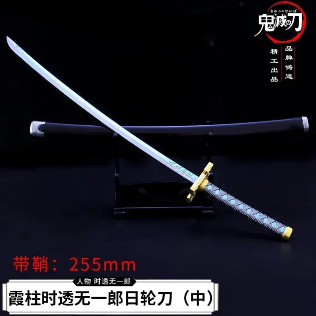 Demon Slayer Sword Tokitou Muichirou Nichirin 26Cm Anime Samari Sword Display