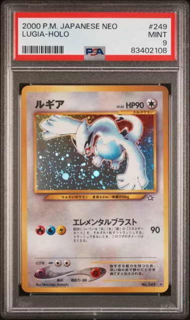 Lugia • PSA 9 • Pokémon • Japanese Neo • Holo • 249 • Rare vintage