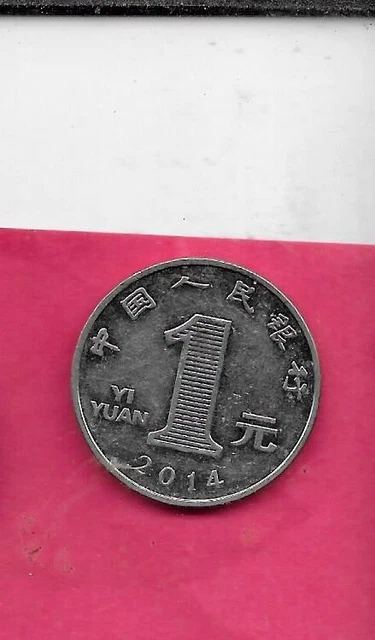 China Chinese Km1212 2014 Xf-Super Fine-Nice Old Large Circulated Yuan Coin