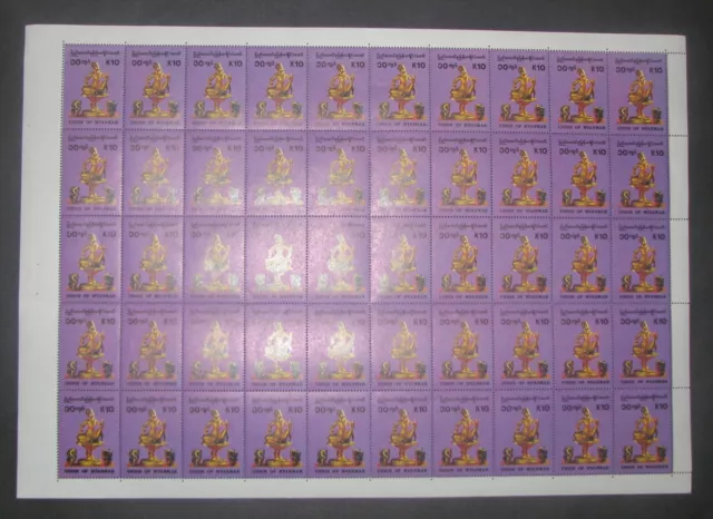 BURMA MYANMAR 1993 Statuettes 10K Lawkanat Full sht SG335 MNH CV£850+ SALE+  xx