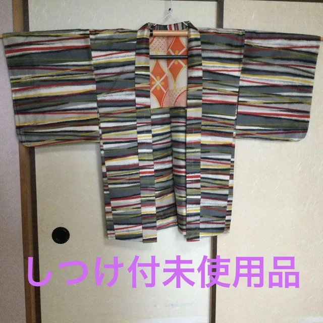 Meisen Long Kimono-Haori Striped Pattern