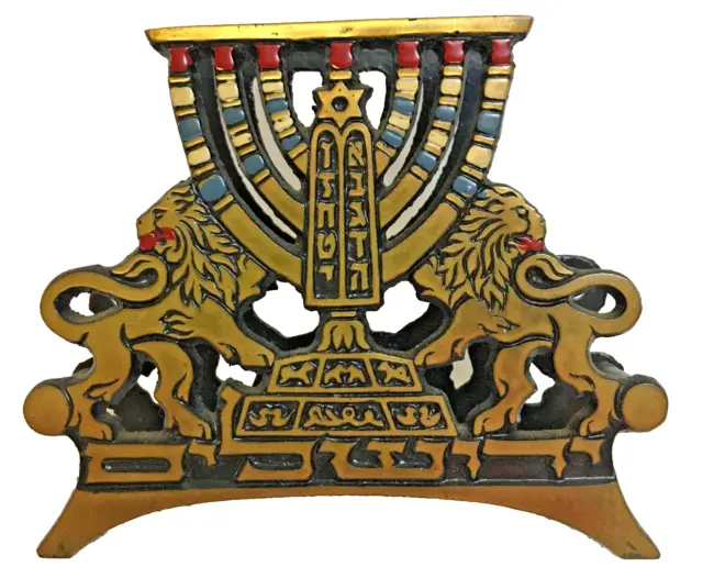 Vintage Jewish Hebrew Lions Of Judah & Menorah Napkin Holder Judaica Israel